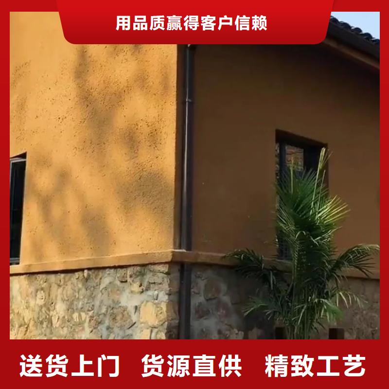 仿夯土稻草漆價(jià)格#夯土墻面漆#仿泥巴墻涂料#稻草漆廠家