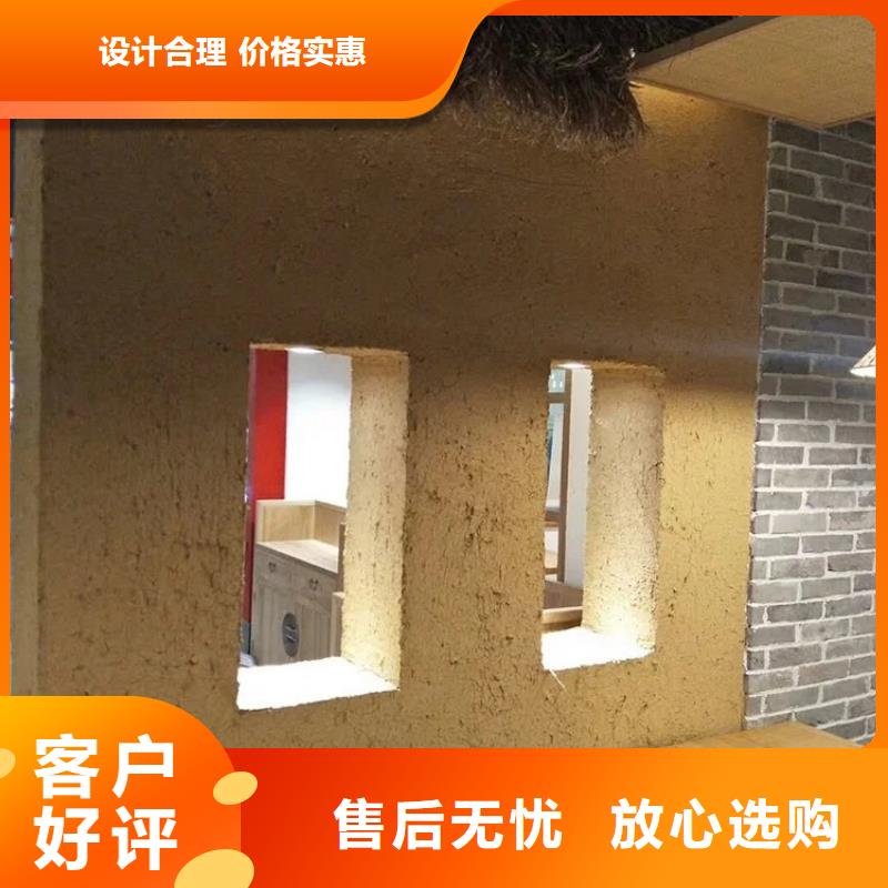 仿夯土漆價(jià)格#夯土墻面漆#仿泥巴墻涂料#稻草漆廠家