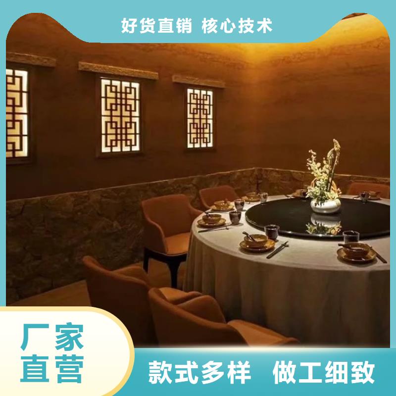 夯土藝術漆價格#生態(tài)稻草漆#老房翻新#農(nóng)家小院