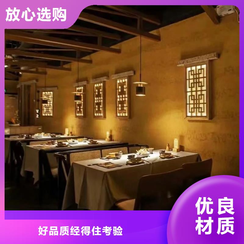 仿夯土稻草漆多少钱#夯土墙面漆#仿泥巴墙涂料#稻草漆厂家