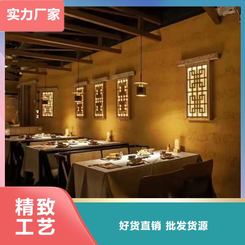 斷層仿泥巴墻涂料施工#生態(tài)稻草漆#老房翻新#農(nóng)家小院