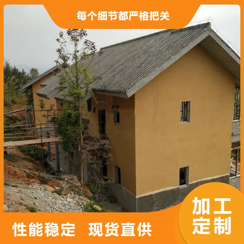 稻草夯土漆多少钱#仿夯土稻草漆#艺术涂料厂家#农家小院改造