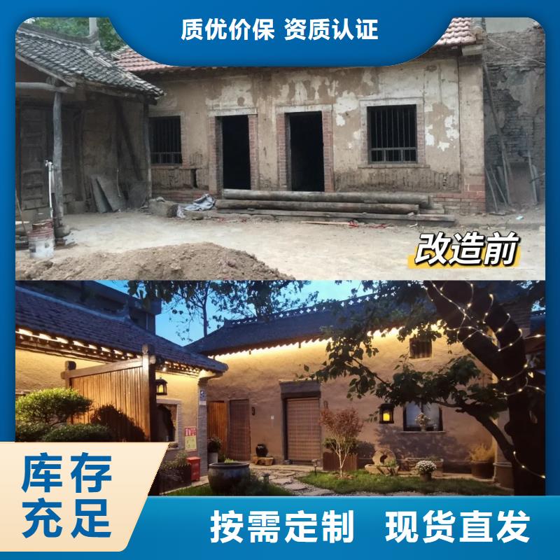 仿五花斷層夯土漆多少錢#仿泥巴稻草漆#民宿改造#美麗鄉(xiāng)村