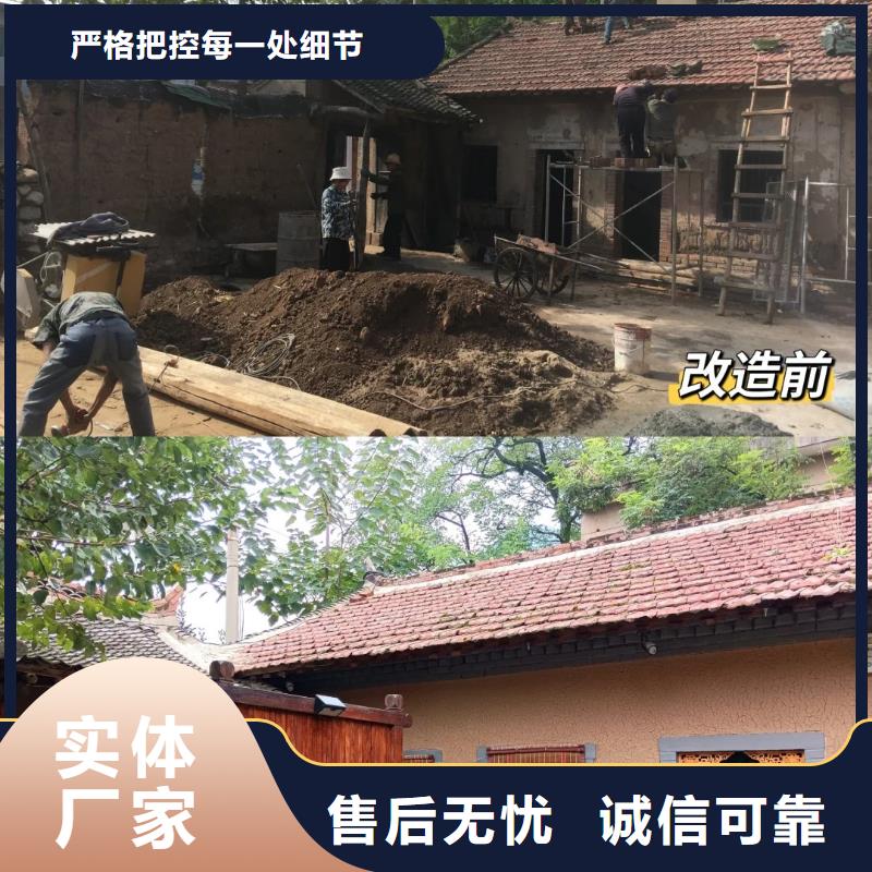仿夯土漆施工#仿泥巴稻草漆#民宿改造#美丽乡村