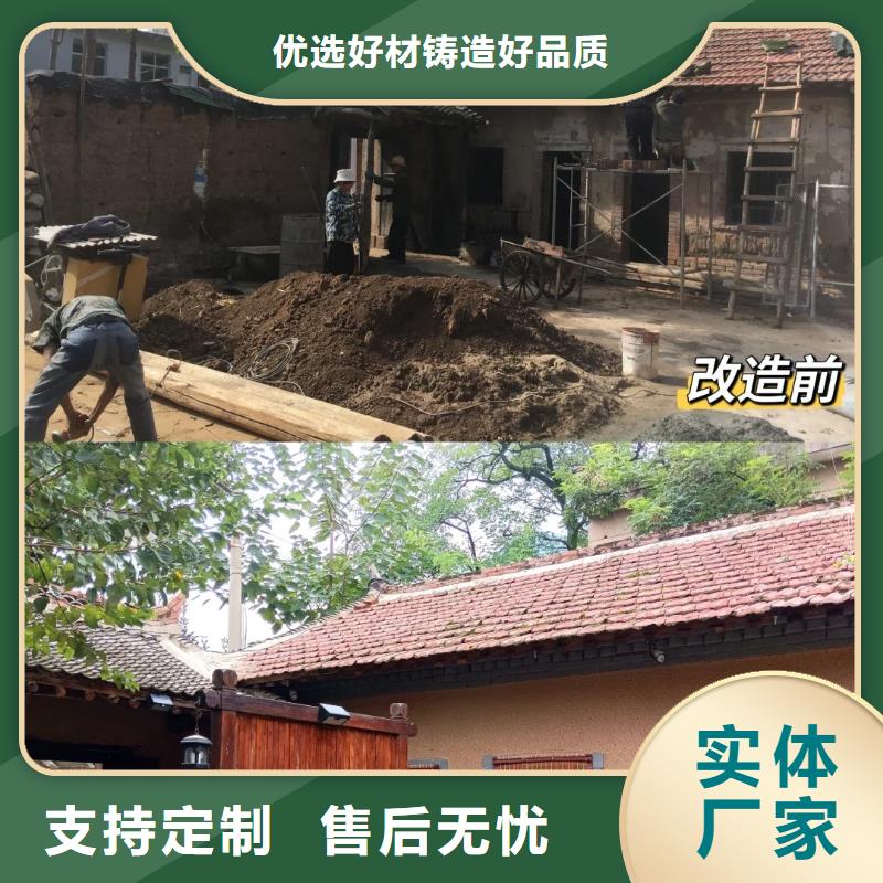 仿夯土漆施工#仿夯土稻草漆#艺术涂料厂家#农家小院改造