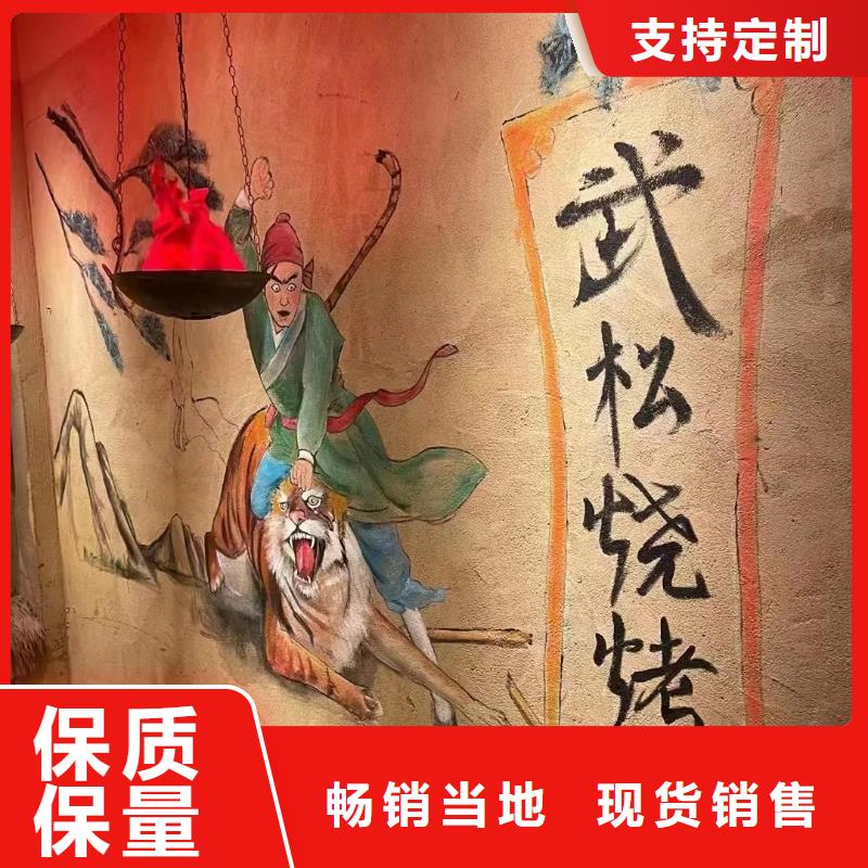 仿五花斷層夯土漆價格#夯土墻面漆#仿泥巴墻涂料#稻草漆廠家