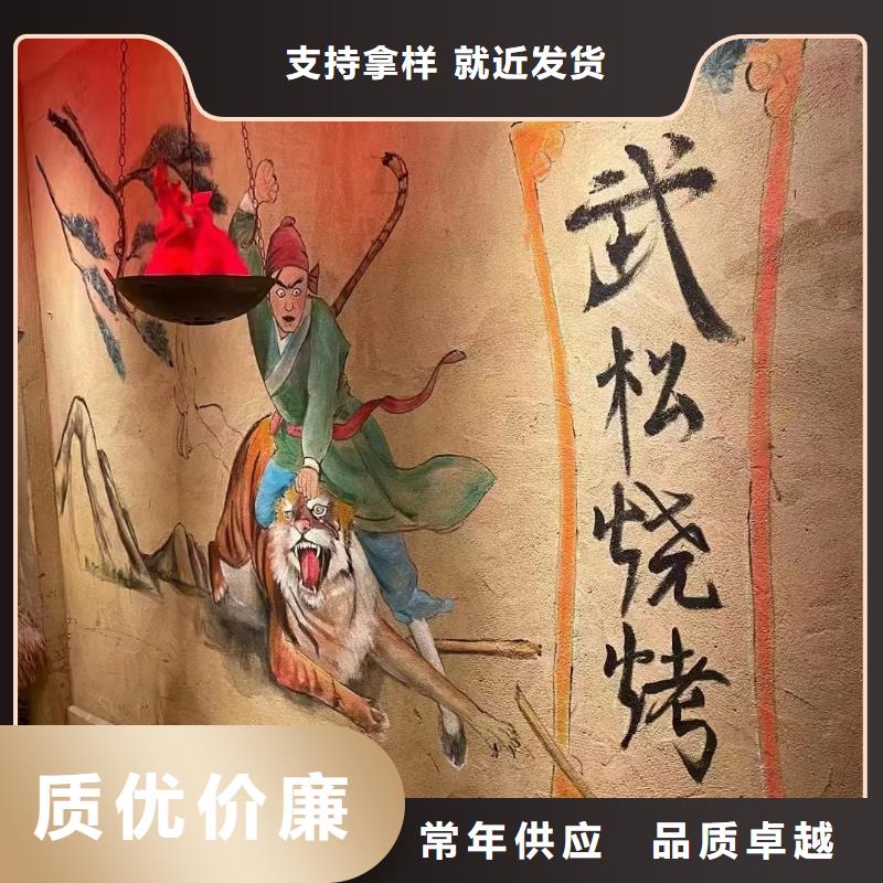 仿五花斷層夯土漆價(jià)格#夯土墻面漆#仿泥巴墻涂料#稻草漆廠家