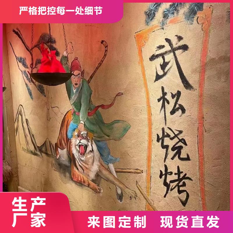 稻草夯土漆施工#稻殼漆#仿泥巴稻草漆#美麗鄉(xiāng)村建設(shè)
