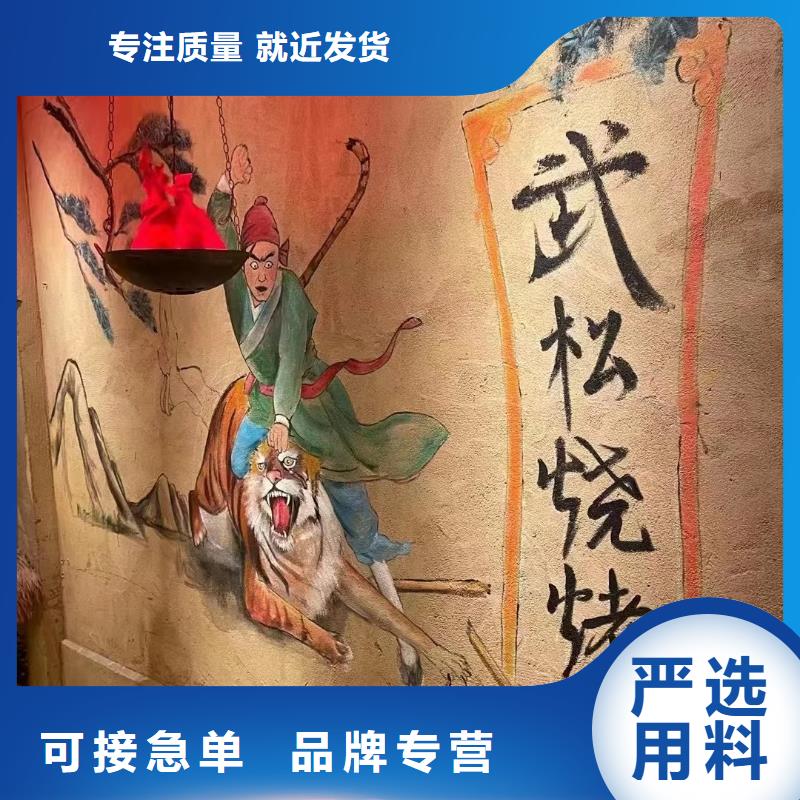 仿夯土稻草漆價(jià)格#仿夯土稻草漆#藝術(shù)涂料廠家#農(nóng)家小院改造
