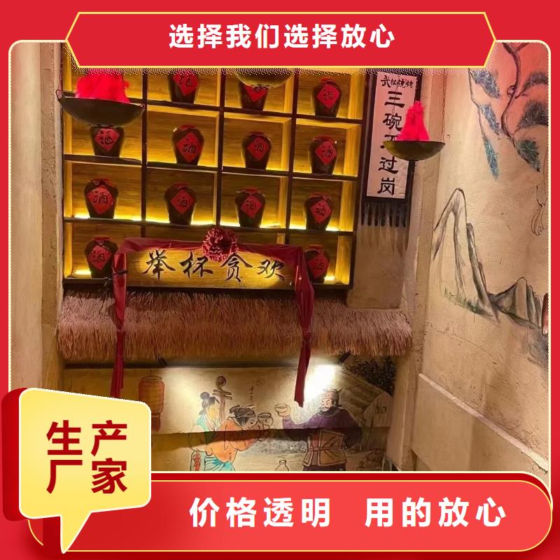 仿夯土漆施工#仿夯土稻草漆#艺术涂料厂家#农家小院改造