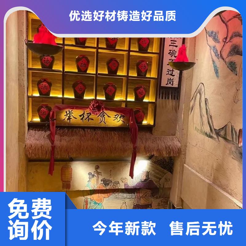 仿夯土稻草漆施工#鄉(xiāng)村改造稻草漆#仿夯土漆#鄉(xiāng)村改造