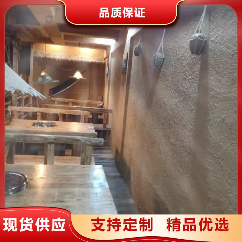 稻草夯土漆多少錢#仿夯土稻草漆#藝術(shù)涂料廠家#農(nóng)家小院改造