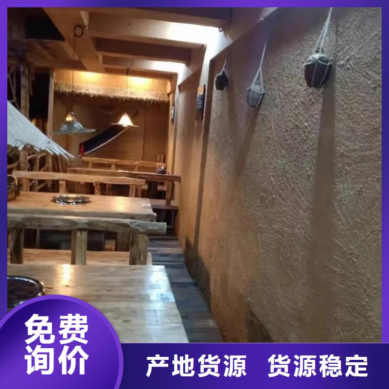 仿夯土外墙漆价格#泥巴墙漆#老房翻新#民宿改造