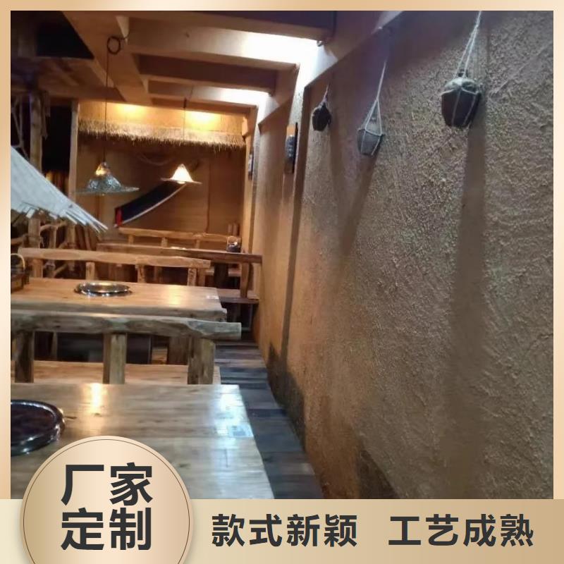 斷層仿泥巴墻涂料廠家#生態(tài)稻草漆#老房翻新#農(nóng)家小院