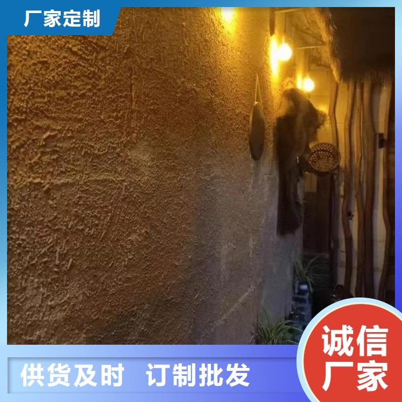 仿五花斷層夯土漆施工#泥巴墻漆#老房翻新#民宿改造