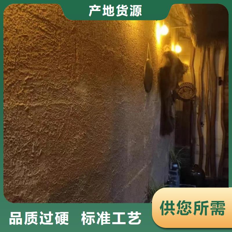 夯土藝術(shù)漆施工#仿夯土稻草漆#藝術(shù)涂料廠家#農(nóng)家小院改造