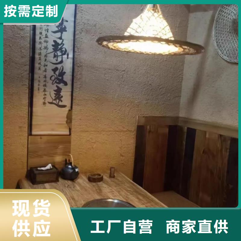 仿夯土漆多少钱#乡村改造稻草漆#仿夯土漆#乡村改造