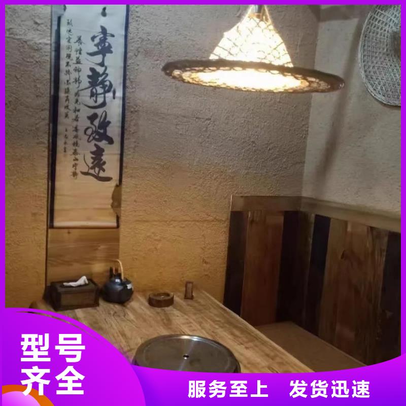 夯土藝術(shù)漆多少錢#仿夯土稻草漆#藝術(shù)涂料廠家#農(nóng)家小院改造