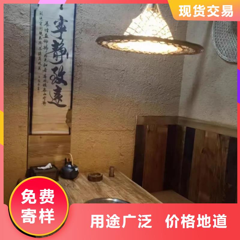 仿夯土漆价格#乡村改造稻草漆#仿夯土漆#乡村改造