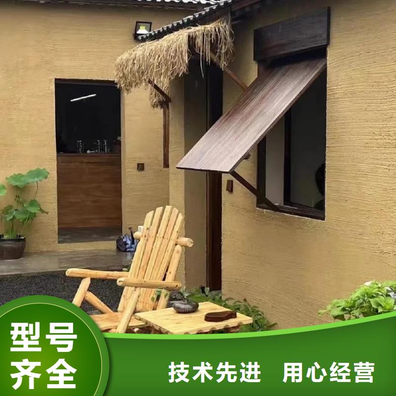 夯土藝術(shù)漆廠家#仿泥巴稻草漆#民宿改造#美麗鄉(xiāng)村