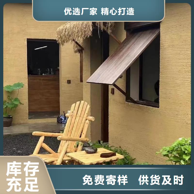 仿夯土稻草漆價(jià)格#夯土墻面漆#仿泥巴墻涂料#稻草漆廠家