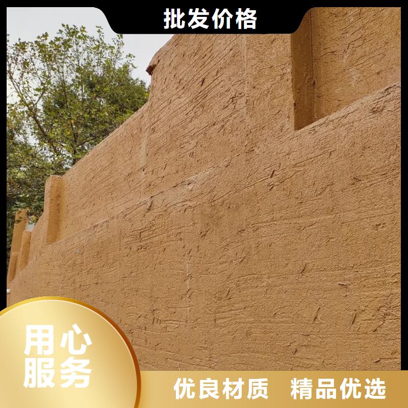 仿夯土稻草漆廠家#內(nèi)外墻稻草漆#民宿改造#鄉(xiāng)村建設(shè)