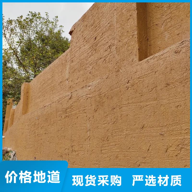 夯土艺术漆多少钱#夯土墙面漆#仿泥巴墙涂料#稻草漆厂家
