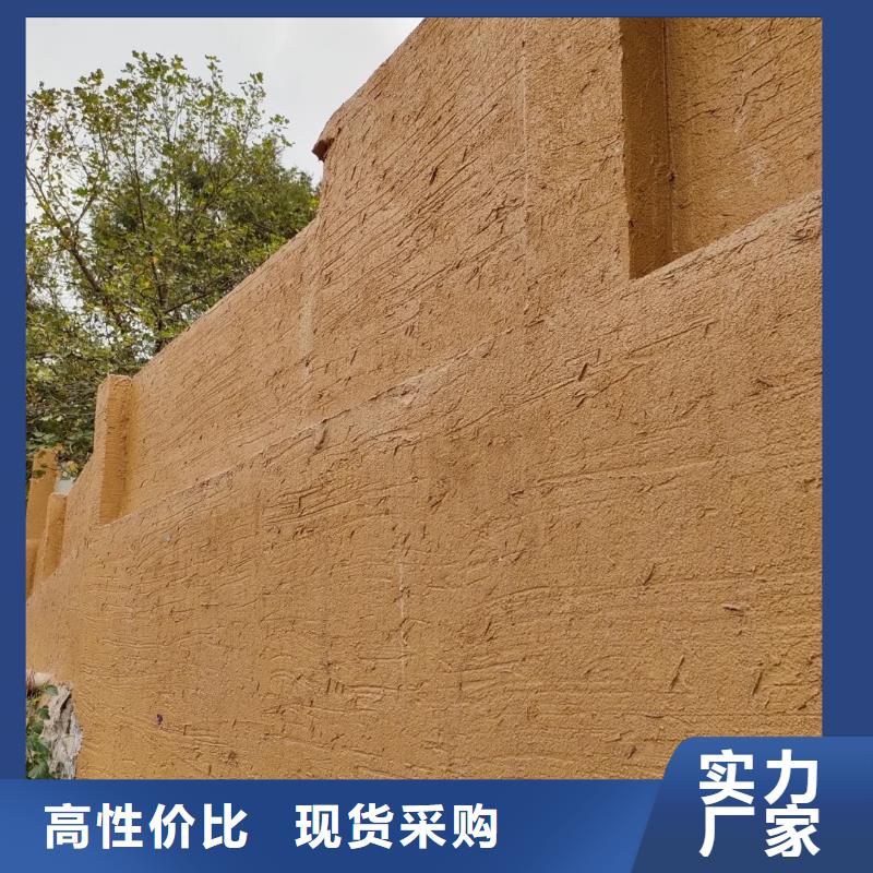 仿夯土漆價(jià)格#生態(tài)稻草漆#老房翻新#農(nóng)家小院