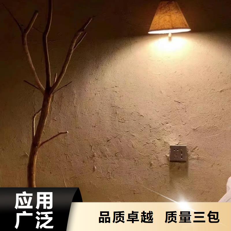 斷層仿泥巴墻涂料多少錢#泥巴墻漆#老房翻新#民宿改造