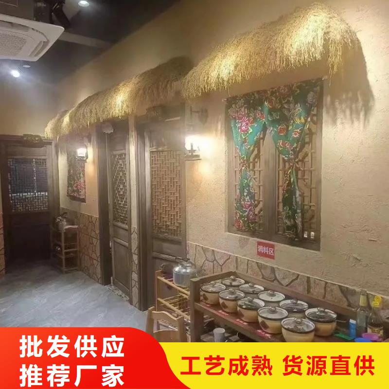 夯土藝術(shù)漆價(jià)格#鄉(xiāng)村改造稻草漆#仿夯土漆#鄉(xiāng)村改造