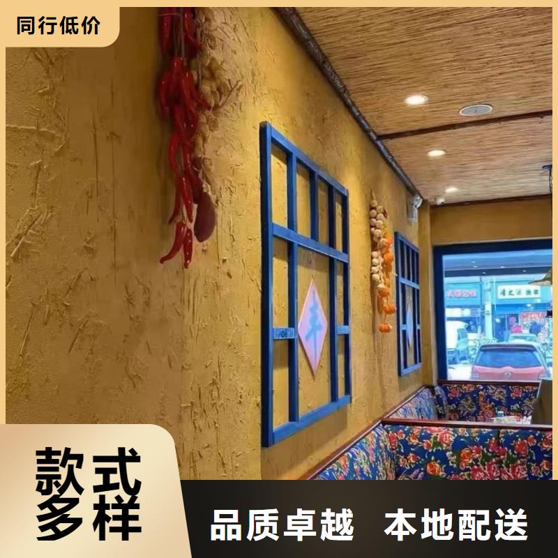 仿五花斷層夯土漆施工#泥巴墻漆#老房翻新#民宿改造