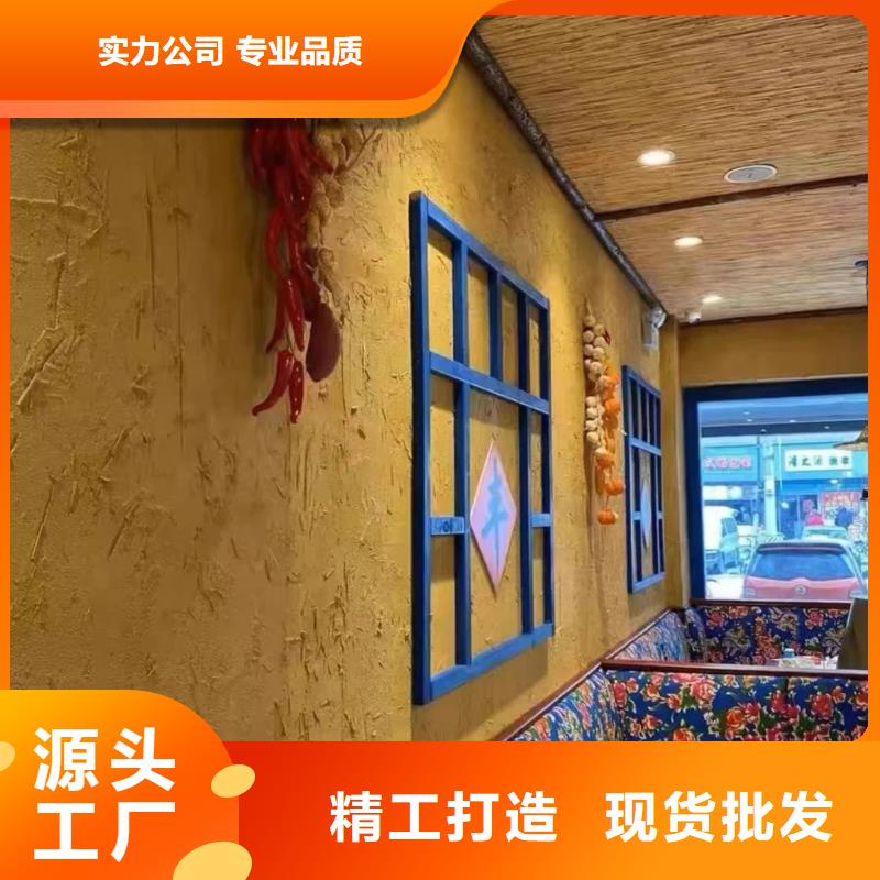 全包施工户外稻草漆品质保证