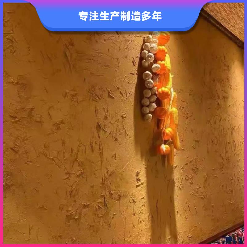 仿夯土漆施工#內外墻稻草漆#民宿改造#鄉(xiāng)村建設