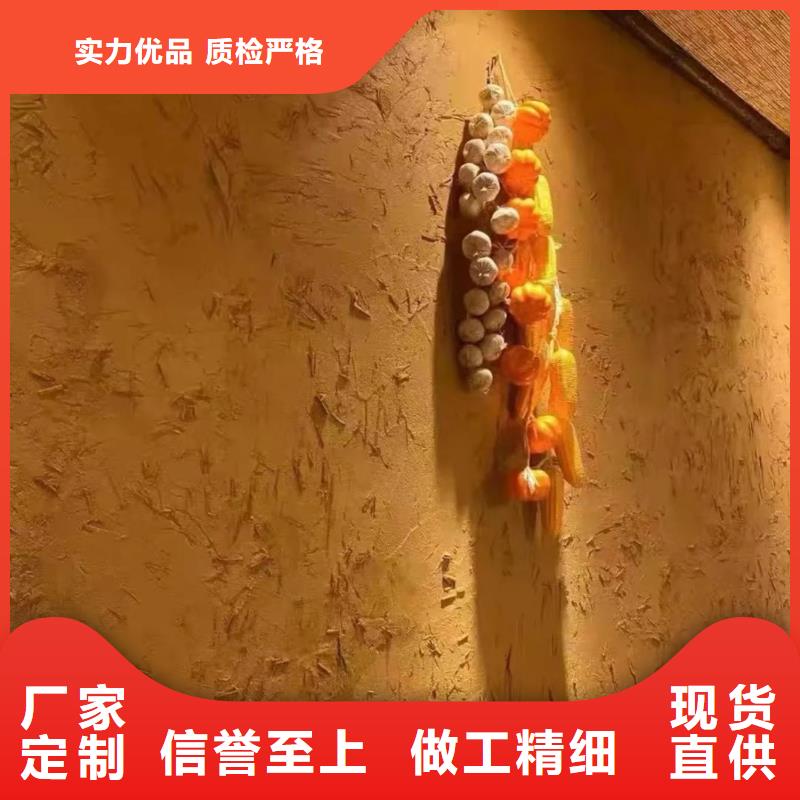 仿夯土漆多少錢#生態(tài)稻草漆#老房翻新#農(nóng)家小院