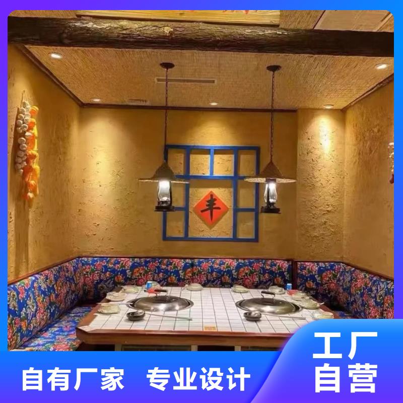 仿夯土稻草漆價格#鄉(xiāng)村改造稻草漆#仿夯土漆#鄉(xiāng)村改造