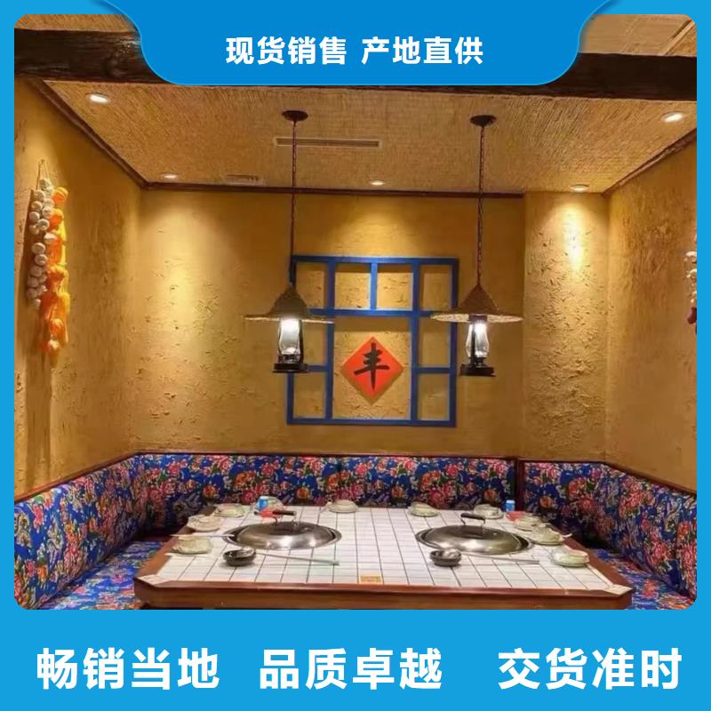 稻草夯土漆廠家#仿泥巴稻草漆#民宿改造#美麗鄉(xiāng)村