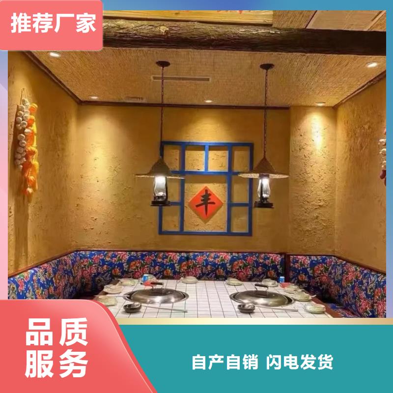 仿夯土漆厂家#夯土墙面漆#仿泥巴墙涂料#稻草漆厂家