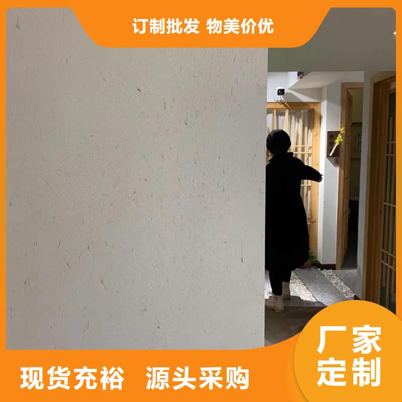 夯土艺术漆厂家#生态稻草漆#老房翻新#农家小院