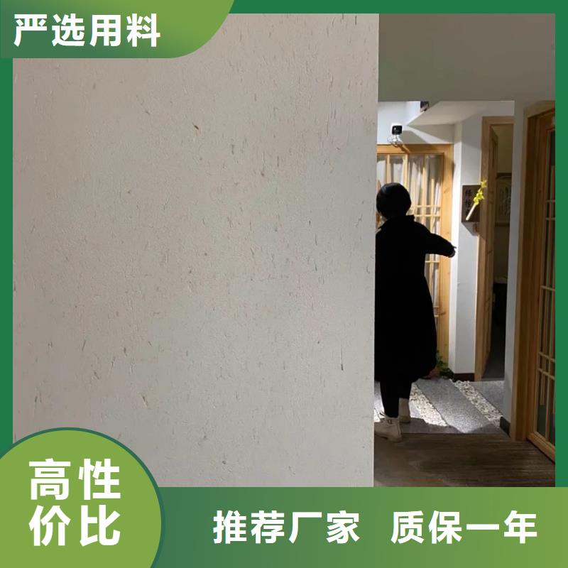 仿夯土漆多少錢#鄉(xiāng)村改造稻草漆#仿夯土漆#鄉(xiāng)村改造