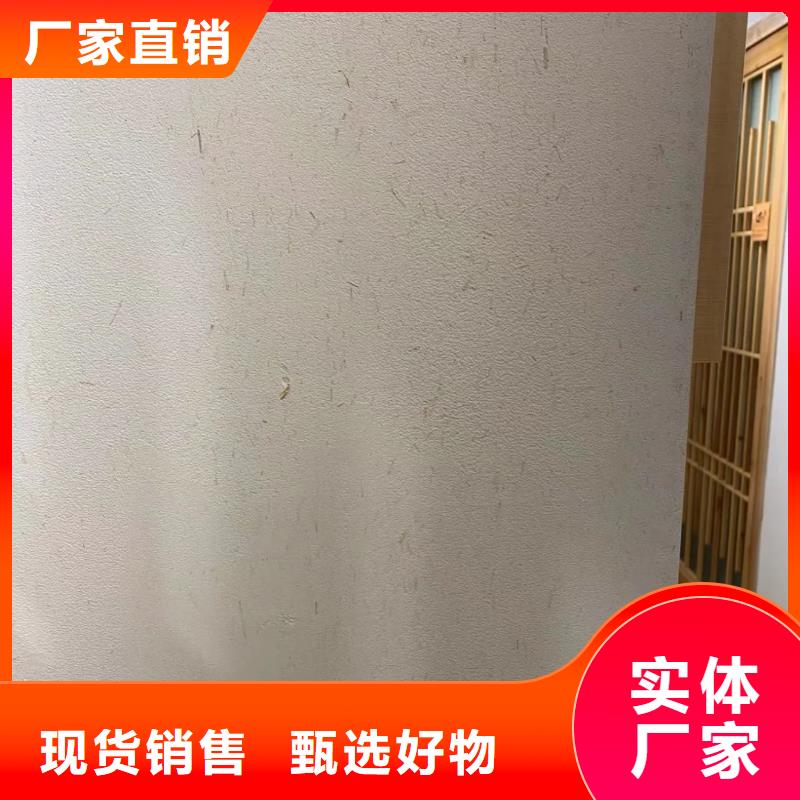 夯土艺术漆施工#泥巴墙漆#老房翻新#民宿改造