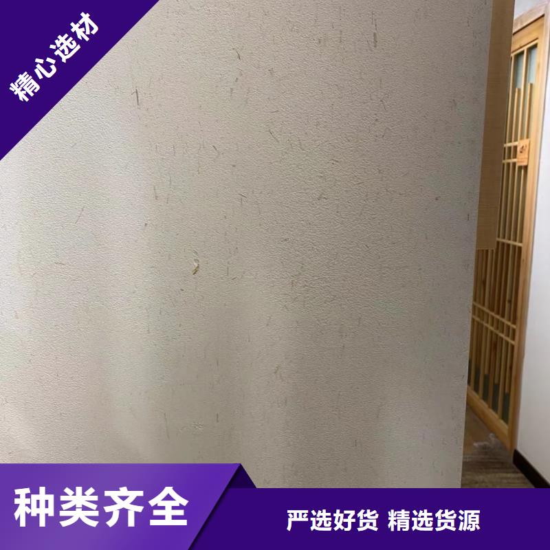 仿五花斷層夯土漆價格#夯土墻面漆#仿泥巴墻涂料#稻草漆廠家