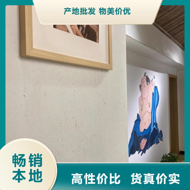 断层仿泥巴墙涂料多少钱#生态稻草漆#老房翻新#农家小院