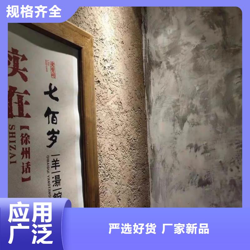 仿五花斷層夯土漆價格#夯土墻面漆#仿泥巴墻涂料#稻草漆廠家