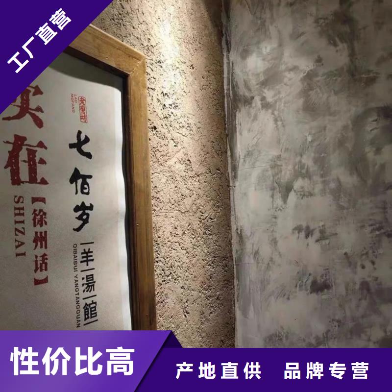 仿泥巴稻草漆定制施工