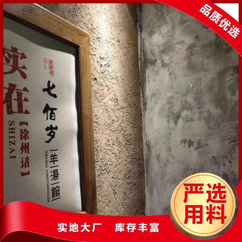 夯土藝術(shù)漆多少錢#農(nóng)家小院#鄉(xiāng)村建設(shè)#民宿改造