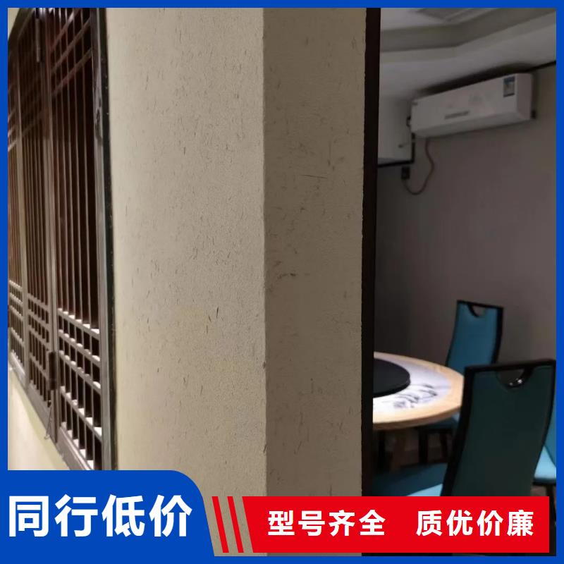 斷層仿泥巴墻涂料廠家#農(nóng)家小院#鄉(xiāng)村建設(shè)#民宿改造