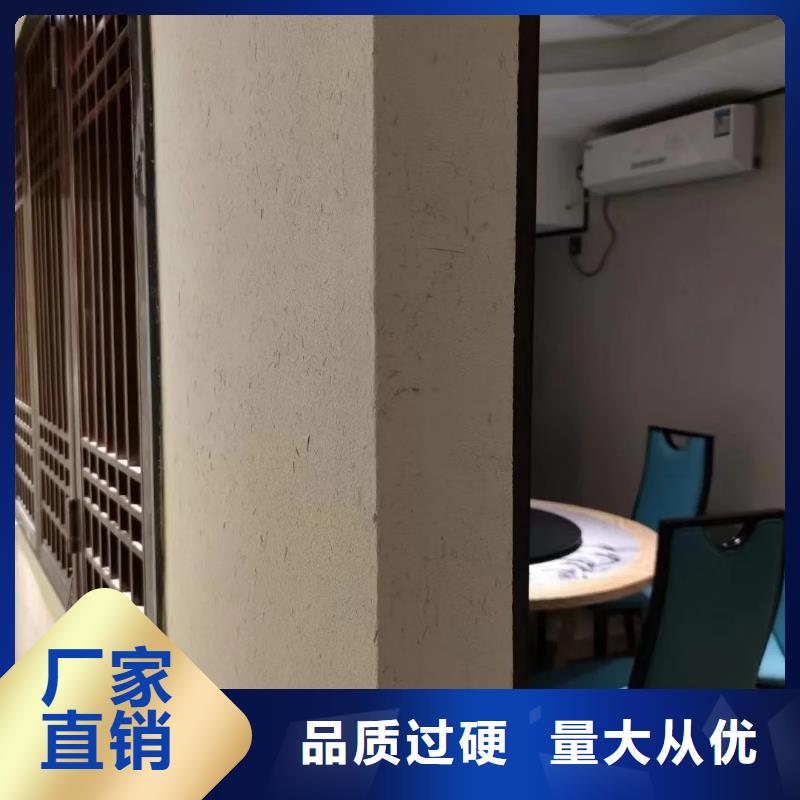 稻草夯土漆多少錢#仿泥巴稻草漆#民宿改造#美麗鄉(xiāng)村