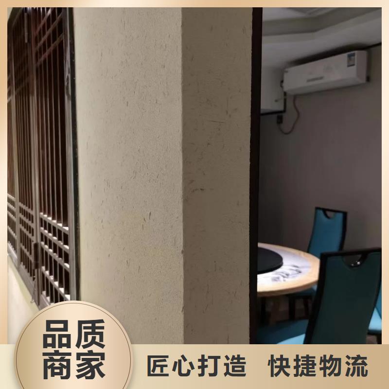 仿夯土稻草漆價格#鄉(xiāng)村改造稻草漆#仿夯土漆#鄉(xiāng)村改造