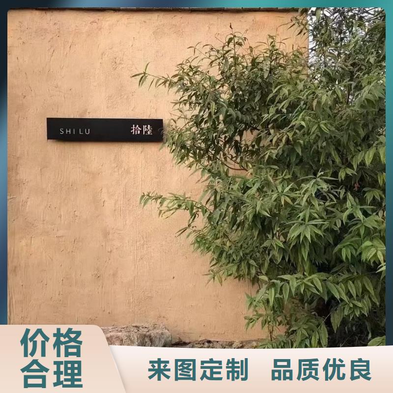 仿夯土外墻漆價格#稻殼漆#仿泥巴稻草漆#美麗鄉(xiāng)村建設