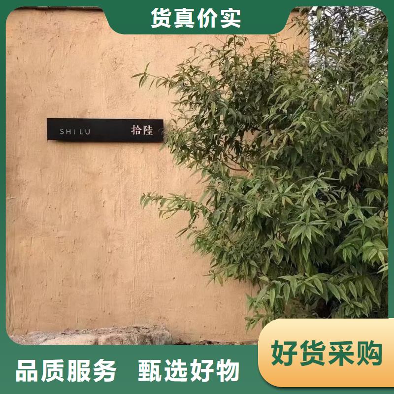 仿夯土漆施工#泥巴墻漆#老房翻新#民宿改造